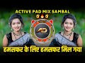 Hamsafar ke liye hamsafar mil gaya insta viral dj song       active pad mix dj dipak ad