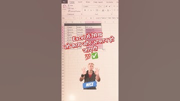 excel#computereducation#shortsvideo#youtubeshorts#education#trending