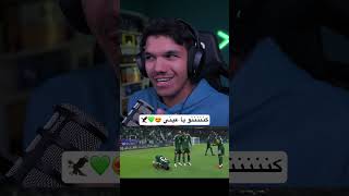 هدف السعودية عن طريق كنو ??? الهلال النصر الاتحاد الاهلي shorts shortvideo shortsvideo