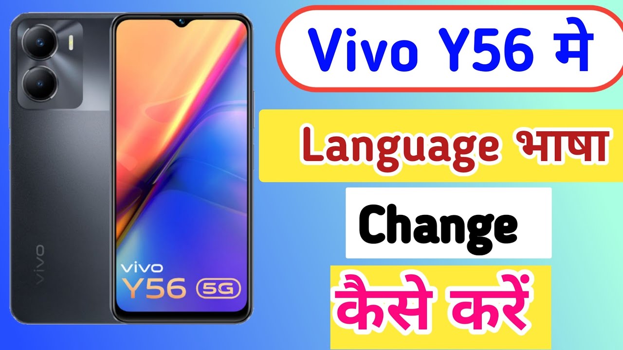 How To Change Language In Vivo Y56 5G Vivo Y56 Me Language Kaise how-to-change-language-in-vivo-y56-5g-vivo-y56-me-language-kaise