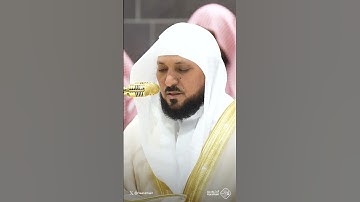 ذلِكَ مِن أَنباءِ القُرى نَقُصُّهُ عَلَيكَ مِنها قائِمٌ وَحَصيدٌ | تلاوة الشيخ #ماهر_المعيقلي