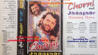 Chorni Hansraj Hans EAGLE Vol 1