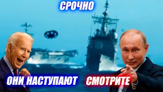 Это скрывает США ИЛИ РОССИЯ