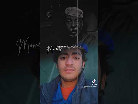 انا من ميت غمر حمو الرايق اشترك في القناه مساء الخير