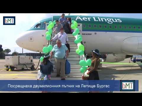 Видео: United Airlines отваря първото си летателно училище