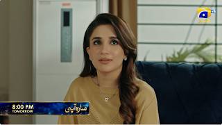 Sara Aapi Episode 27 Promo | Tomorrow at 8:00 PM  only on Har Pal Geo