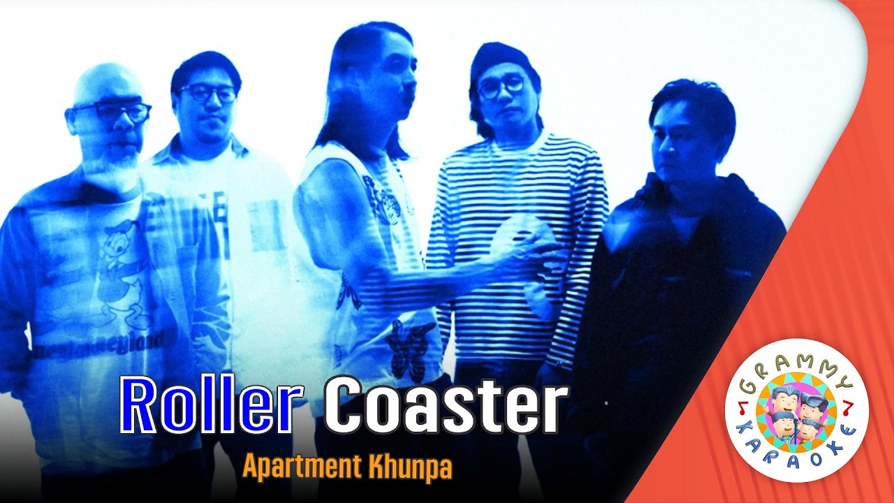คาราโอเกะ Roller Coaster - Apartment Khunpa [ Original Karaoke ]