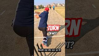 Spin Turn… or Straight Through? 🤯 #cricket #shots #shorts