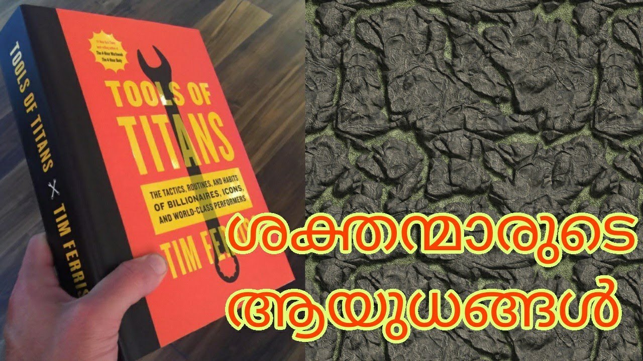 TOOLS OF TITANS /BOOK SUMMARY