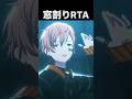 【プロセカ】ビビバスの画面を割る速さを計測してみた #プロセカ #プロジェクトセカイ #shorts