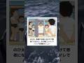 【ドラえもん】殿堂入りボケてに廃人が全力でアフレコしてみたw【第204弾】 #ボケて #アフレコ #ドラえもん