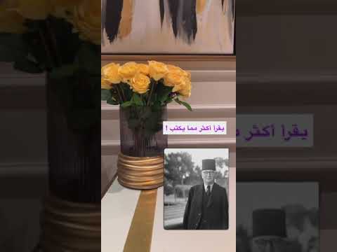 جولة مع الأديب المثقف محمد كرد علي