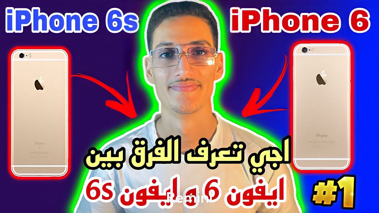 Iphone 6s Vs Iphone 6 Normal 2022 YouTube iphone-6s-vs-iphone-6-normal-2022-youtube