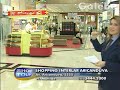 SHOPPING INTERLAR ARICANDUVA DÉBORA GALEBE 28 10 2004 5