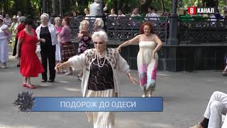 Мальовничі місця Одеси