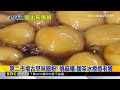 台中特色「麻薏」化身粉粿！ 配上鹼粽冰好消暑@newsebc