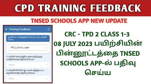 TPD 2 CLASS 1 to 3 CRC 08 JULY  TRAINING FEEDBACK | TNSED SCHOOLS APP NEW UPDATE