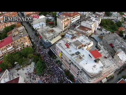 ΕΙΔΗΣΕΙΣ ΣΕ ΒΙΝΤΕΟ: Αλεξάνδρεια – Εναέρια πλάνα από το  συλλαλητήριο για την Μακεδονία μας