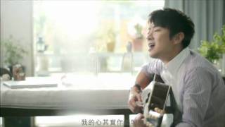 Video thumbnail of "孫耀威[You and I] 高畫質 HD MV"