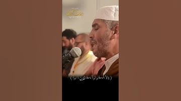 تلاوة مميزة للشيخ القارئ العيون الكوشي | ما تيسر من سورة الحشر | برواية ورش عن نافع #quran