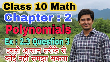 Polynomials Ex 2.3 Question 3 Solution ll Class 10 Math ll Important for All Govt Exams