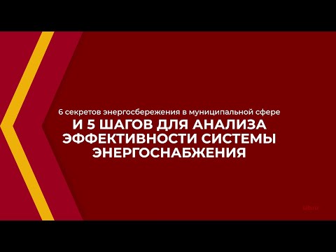 Видео: Обучение за кутии за отпадъци: Настройка и поставяне