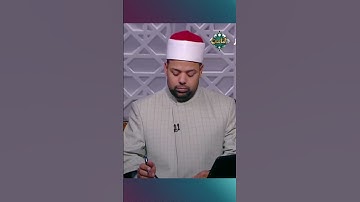 تلاوة طيبة بصوت دنيا من فرنسا لما تيسر من سورة غافر