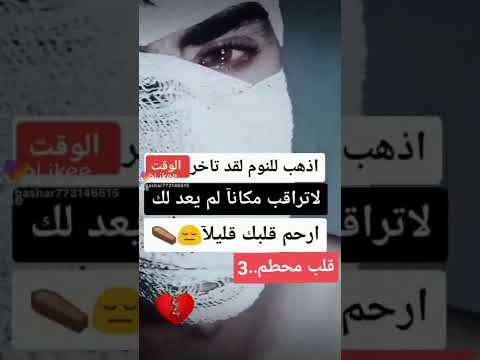 حالات واتس حزينة جدا قلب محطم و مكسور