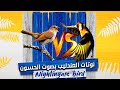 الحسون الخلوي يقلد العندليب نوتات نادرة للحسون Nightingale Bird Highcopy 