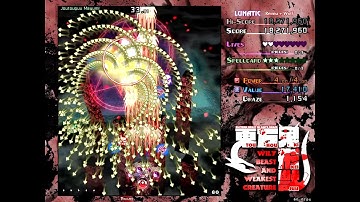 Touhou 17 - Wily Beast and Weakest Creature ~ Perfect Mayumi Joutouguu [Lunatic]