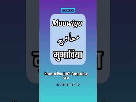 Muaviya Meaning In English The Urdu Edit