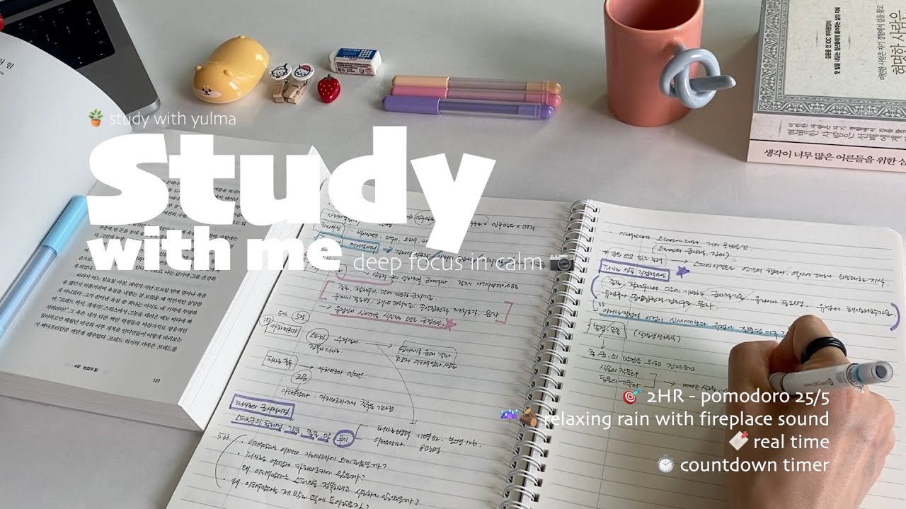 📷2HR STUDY WITH ME(25/5)ㅣ🌧️relaxing rain with fireplace soundㅣpomodoro with timer