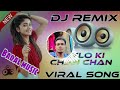 Ye jo teri payalon ki chham chham hai edm drop mix dj song djbadalsongmixing