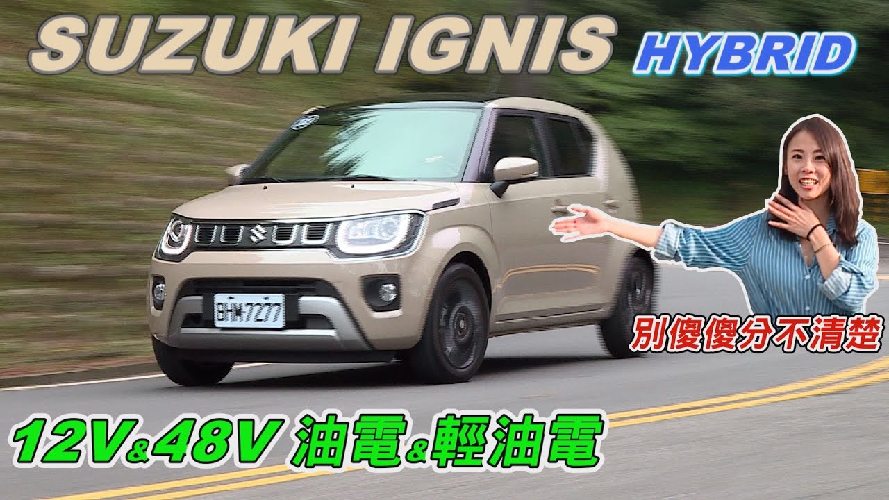 SUZUKI SWIFT SPORT才買不到一年，車主居然想換這一台...Altis Focus參考