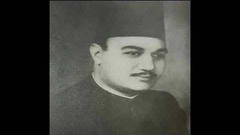 الشيخ أبو العينين شعيشع | سورة ابراهيم | بغداد العراق 1950