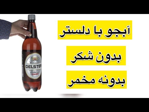 تصویری: نحوه افزودن ویتامین به آب: 11 مرحله (همراه با تصاویر)