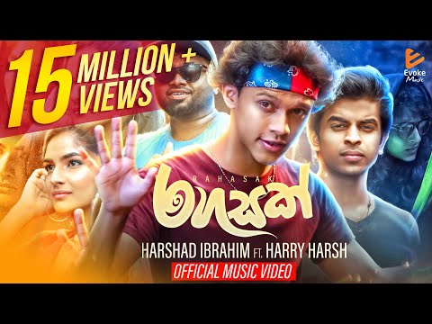 Rahasak | රහසක් |  Harshad Ibrahim ft. Harry Harsh | Official Music Video 2021