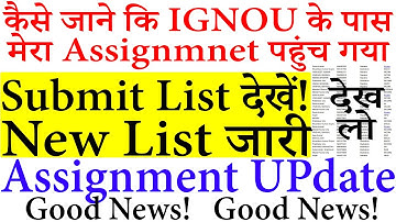 IGNOU Assignmnet Submit List देखें! New Latest List Update | IGNOU FEB Exam 2021 Asiignment