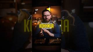 Непобедимая конница тюрков. #kaftan #тюрки #history #лошади #nomad #turkey #kazakhstan