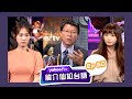 謝龍介批林佳龍話太多 「成功的人是找方法」！【Yahoo TV】龍介仙尬台語 Ep 60