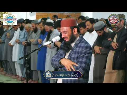 |Qari Abdul Salam