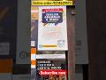 English Literature and grammar book #bhupendraeducation Narains