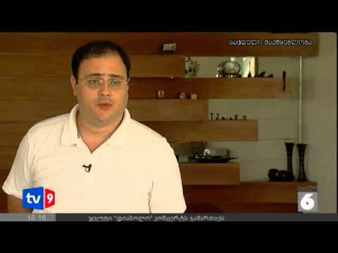 ახალი 6 | \"შინის\" ინიციატივა | 16.08.12