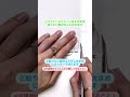 漫画のトーンの貼り方