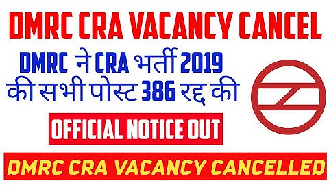 DMRC CRA VACANCY 2019 Cancelled? Official notice Out|| All Cra 386 Post Cancelled|Final Notice Out