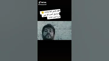 مسلسل الحب الأعمى الجزء الثالث اذا اتريدون اعرضه الكم لا تنسوا اللايك والاشتراك في القناة 