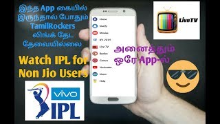 watch ipl for non jio users and tamilrockers new movies download