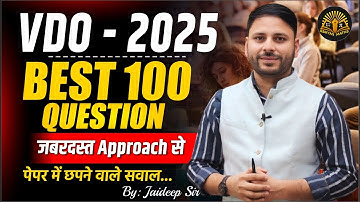 VDO Exam 2025 | Best 100 Maths Questions | Jabardast Approach by Jaideep Sir | Most Expected Paper