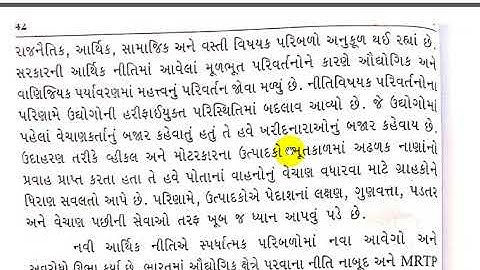 Bcom sem 5guj medchap 2{video 3}