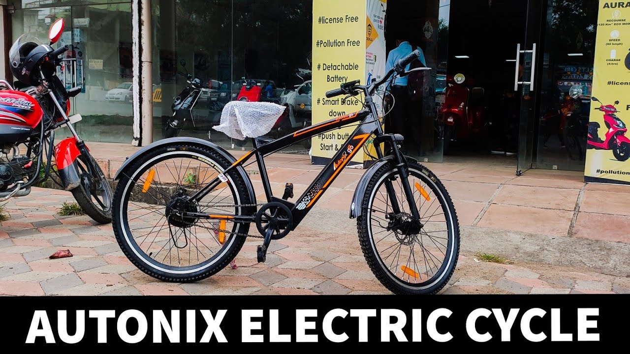 AUTONIX ELECTRIC CYCLE REVIEW WITH ONROAD PRICE AUTONIX ELECTRIC CYCLE AUTONIX CYCLE 